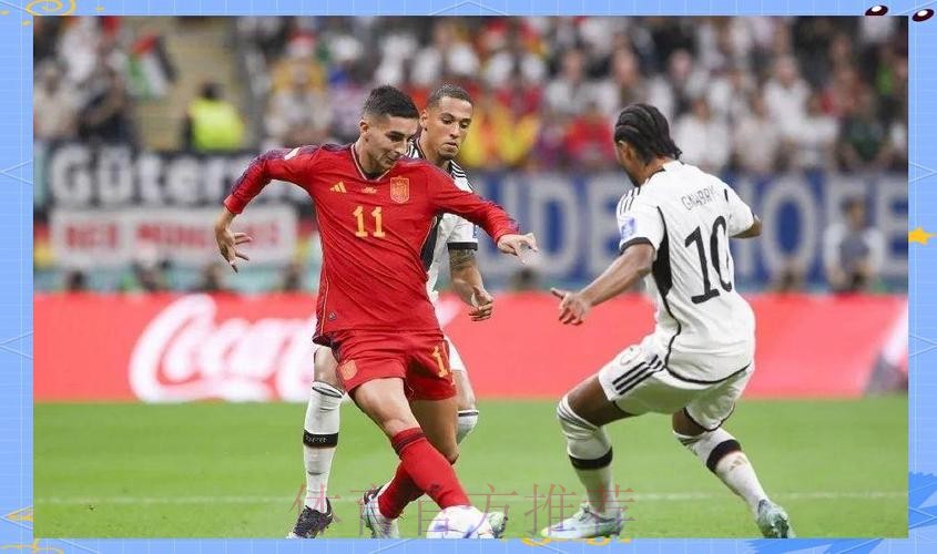 世界杯高清直播完整版